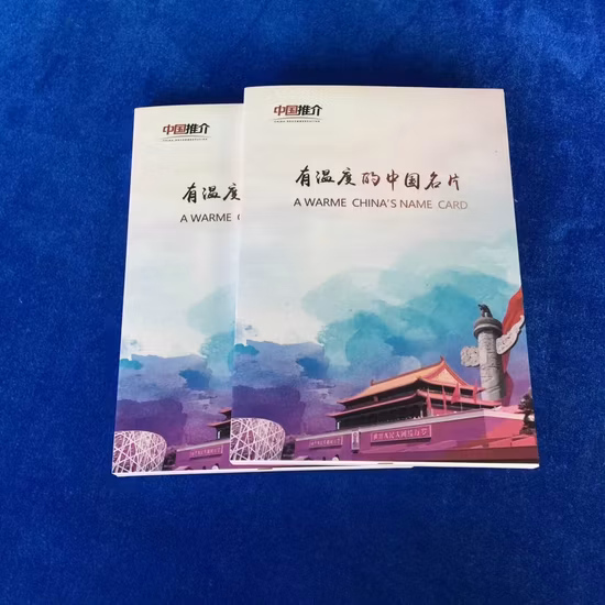 Blank Video Greeting Card/Video Brochure/Video Greeting Card